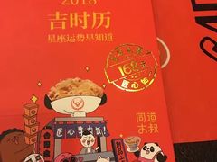 -吉野家(锦辉商城黄河路店)