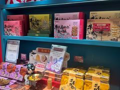 -捶糖帮桂林特产伴手礼(西街店)