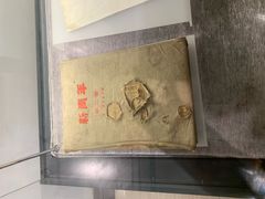 -八七会议会址纪念馆
