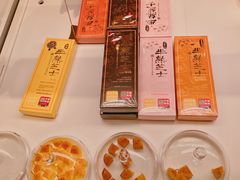-好利来(奥林匹克购物广场店)