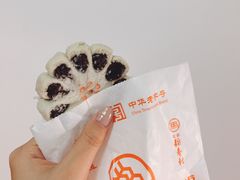 -稻香村(前门公交站店)