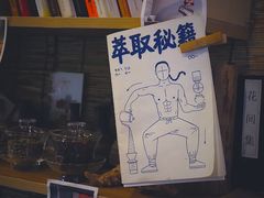 -悟饮门市景店