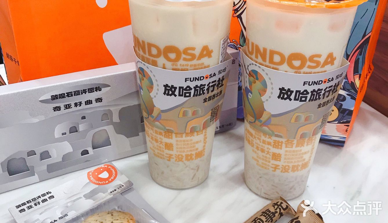 魔都新晋茶饮|与放哈来场说走就走的旅行