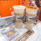 魔都新晋茶饮|与放哈来场说走就走的旅行