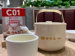 -面点王·臻选(海岸城分店)