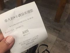 -串大叔炭火烤串·鸡西大冷面刀削面(总店)