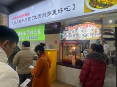 -王菊美食街·王菊面馆(总店)