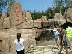 android_upload_pic-北纬44度·金珠花海休闲农业旅游景区