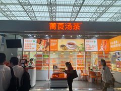 -郑州东站
