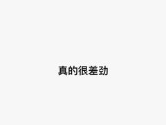 -天鹅恋主题酒店(积玉桥地铁站店)