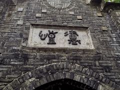 -恺庐茶园(宽窄巷子景区店)