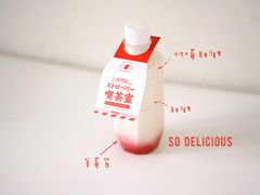 -伏小桃(明瓦廊店)