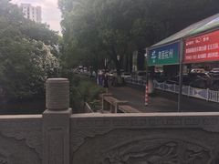 -浙江省杭州高级中学(贡院校区)