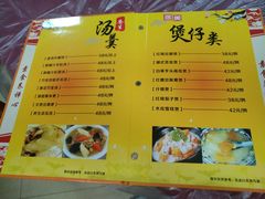 -南华寺素食馆(南华禅寺店)