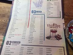 菜单-阿记烧烤(大兴新区店)