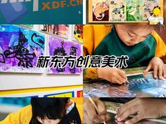 -新东方素质成长中心(金源校区)