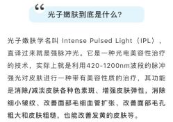 -Lab Season惜辰颜究社