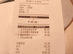 -必胜客(玉泉远洋店)