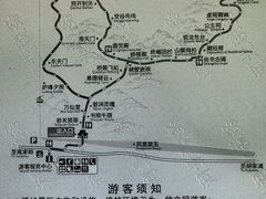 -苍岩山风景名胜区
