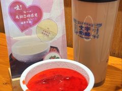 -文宇奶酪店(南锣鼓巷店)