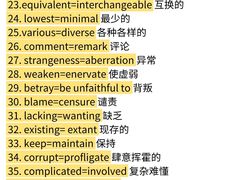 -新东方国际教育·雅思托福(裕德路校区)
