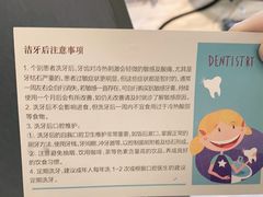 -劲松口腔医院(蓝色港湾院)