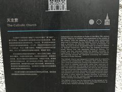 -厦门市鼓浪屿风景名胜区-天主教堂