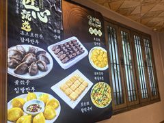 -全州拌饭馆(断桥店)