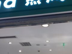 -hotwind热风(国际商场店)