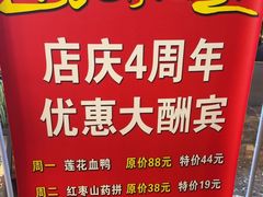 -赣南人家(顺义后沙峪亚朵店)