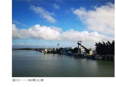 -粤海铁路北港码头