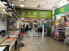 -华润万家便利超市(国都高尔夫店)