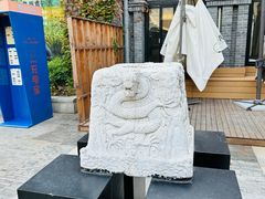 -1912街区