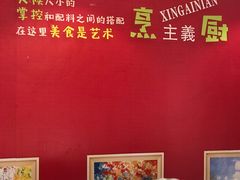 -新概念来凤鱼(璧山店)