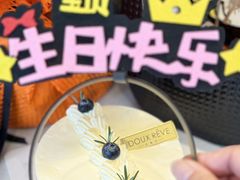 -杜哈夫DOUX RÊVE·生日蛋糕(日月光店)