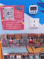 -斯坦熊亲子密室(富力广场店)