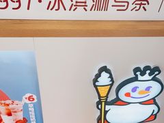 -蜜雪冰城(紫荆山顺河路店)