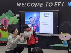 -英孚教育青少儿(高新公园茂中心)