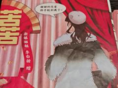 -剧狐剧本杀(徐汇1号店)