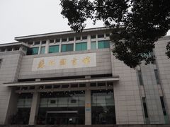 -苏州图书馆(人民路总馆)