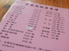 -吉英盐焗鸡(文中路店)