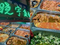 -晓宇盒饭(民安街店)