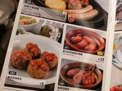 -萨莉亚意式餐厅(杭州滨江天街店)