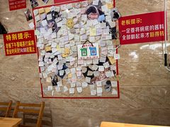 -左撇子私房面