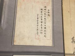 -上海蔡元培故居陈列馆