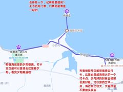 -威海华夏城景区