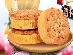 松仁玫瑰酥礼盒-嘉华饼屋JOY BAKERY(南屏街店)