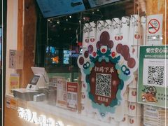 门面-霸王茶姬(南强街店)
