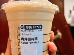 麦芽雪冷萃-星巴克臻选(广州沙面店)