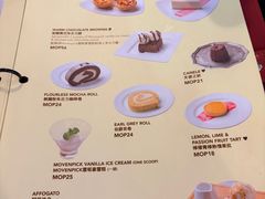 -安德鲁饼店(总店)